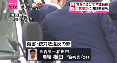 bandicam 2014-11-04 17-12-51-090