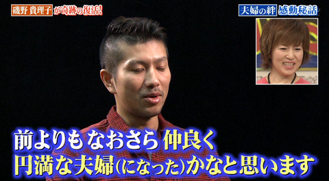 bandicam 2015-01-04 22-47-27-035