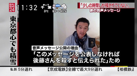 bandicam 2015-01-30 11-32-33-922