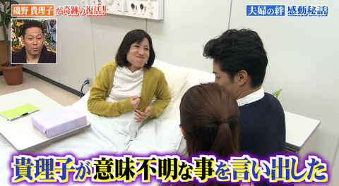 bandicam 2015-01-04 22-45-35-257