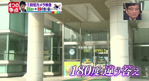 bandicam 2014-11-07 14-08-13-904