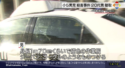 bandicam 2015-02-06 23-32-01-655