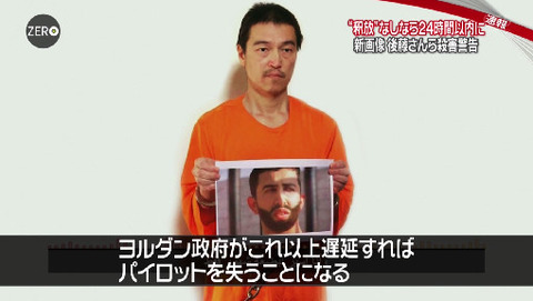 bandicam 2015-01-27 23-42-23-662