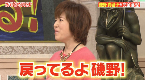 bandicam 2015-01-04 22-38-01-899