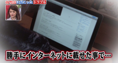 bandicam 2014-10-19 21-45-34-798