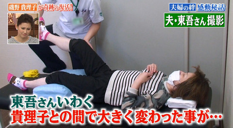 bandicam 2015-01-04 22-47-15-206