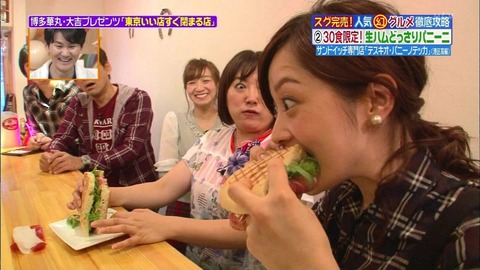 mito-asami-debu