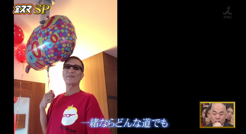 bandicam 2014-11-07 21-27-14-445