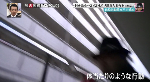 bandicam 2015-03-22 22-02-57-508