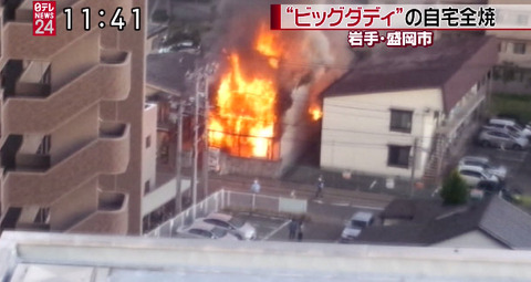 bandicam 2014-10-05 11-41-30-453