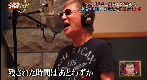 bandicam 2014-11-07 21-27-52-653