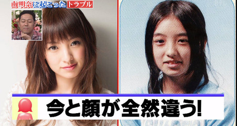 bandicam 2014-10-19 21-45-49-885