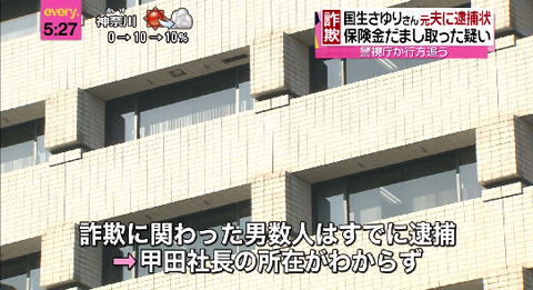 bandicam 2015-01-15 17-27-56-650