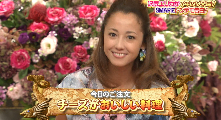 沢尻エリカのメイク Part25YouTube動画>15本 ->画像>111枚 