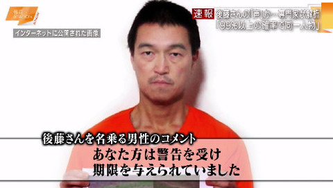 bandicam 2015-01-25 11-10-21-795