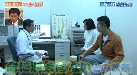 bandicam 2015-01-04 22-43-06-818