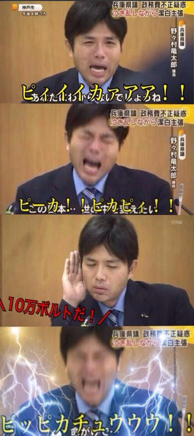 ۑō̉摜]ڂX 314YouTube>7{ ->摜>792 