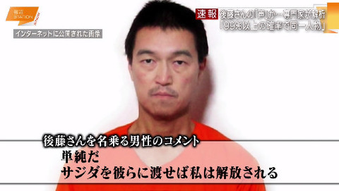 bandicam 2015-01-25 11-11-28-600