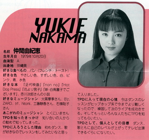 nakama-yukie-tpd