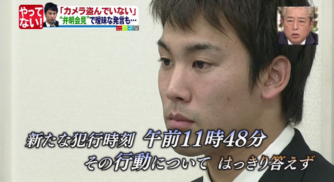 bandicam 2014-11-07 14-05-59-716