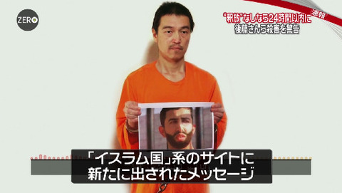 bandicam 2015-01-27 23-30-26-724