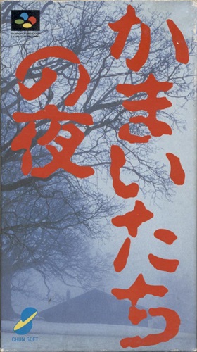 kny-1