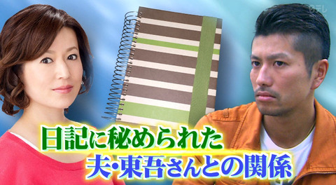 bandicam 2015-01-04 22-38-41-056