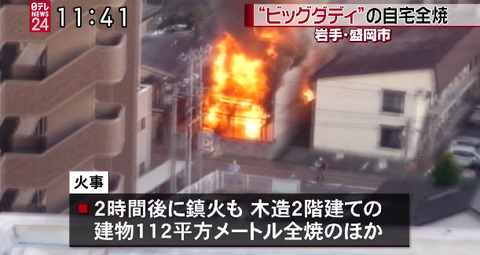 bandicam 2014-10-05 11-41-33-668