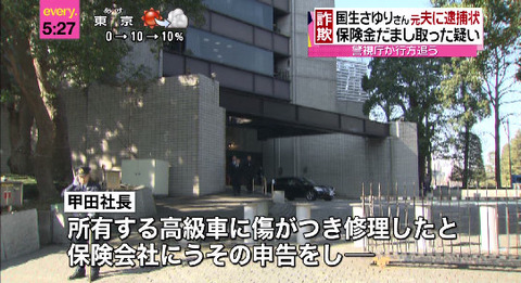 bandicam 2015-01-15 17-27-47-678