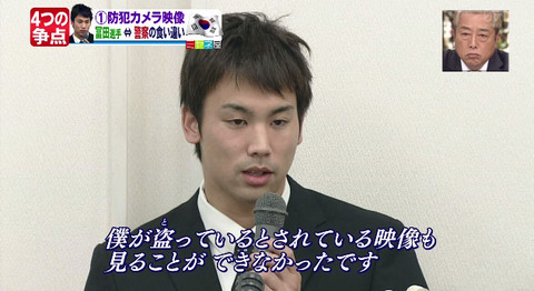 bandicam 2014-11-07 14-07-02-051