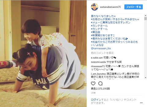 20170817-00000045-it_nlab-000-0-view