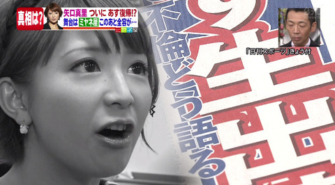 bandicam 2014-10-22 13-56-36-533