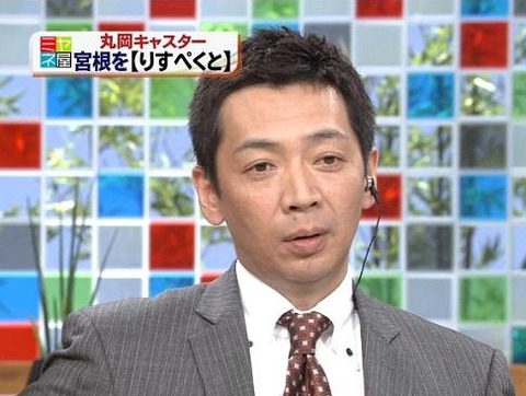 miyane1_201408091333240b9