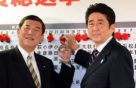 abe_ishiba
