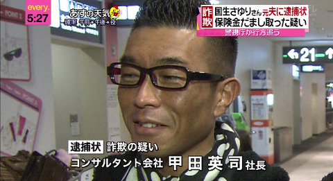 bandicam 2015-01-15 17-27-38-376