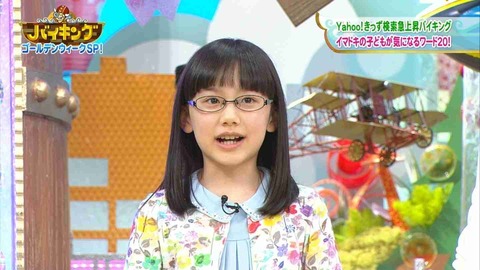 20140610_kitagawa_04
