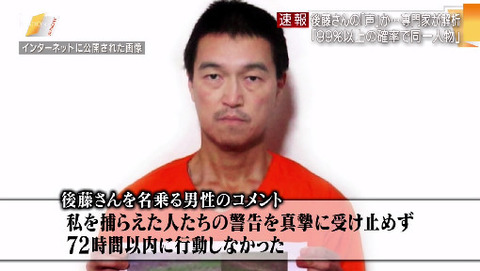 bandicam 2015-01-25 11-10-35-916