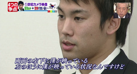 bandicam 2014-11-07 14-07-11-509