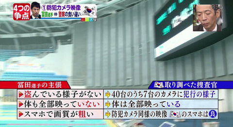 bandicam 2014-11-07 14-08-04-462