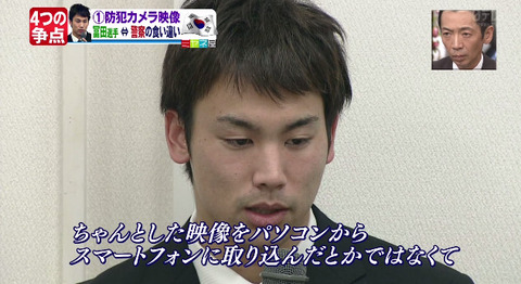 bandicam 2014-11-07 14-07-29-124