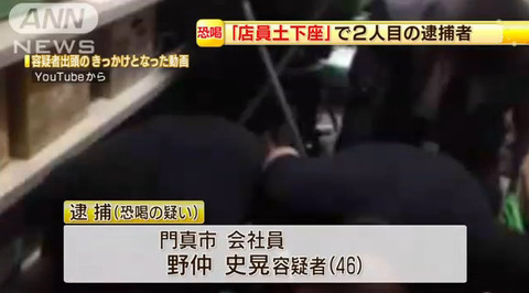 bandicam 2014-09-10 11-20-33-756