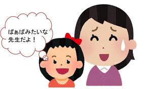 ダウンロード (1)
