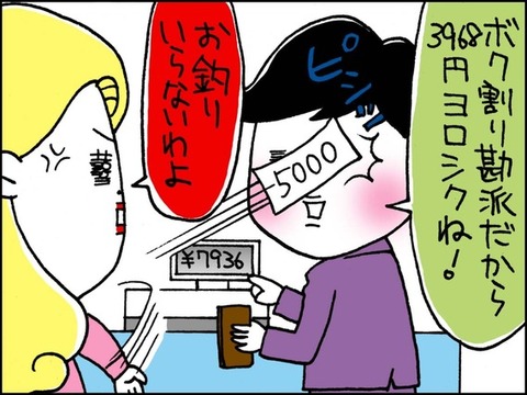 Okguide_3316_1