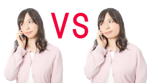 yasetodebu