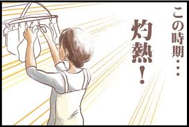 ダウンロード (1)