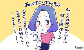 ダウンロード