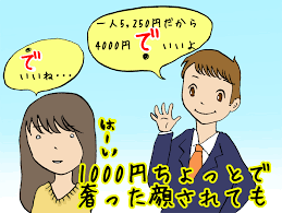 ダウンロード