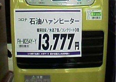 笑える誤字脱字ｗ