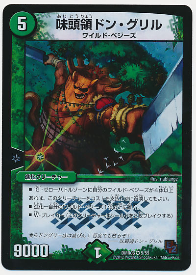 card100007156_1