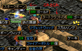 スネーク・婚約